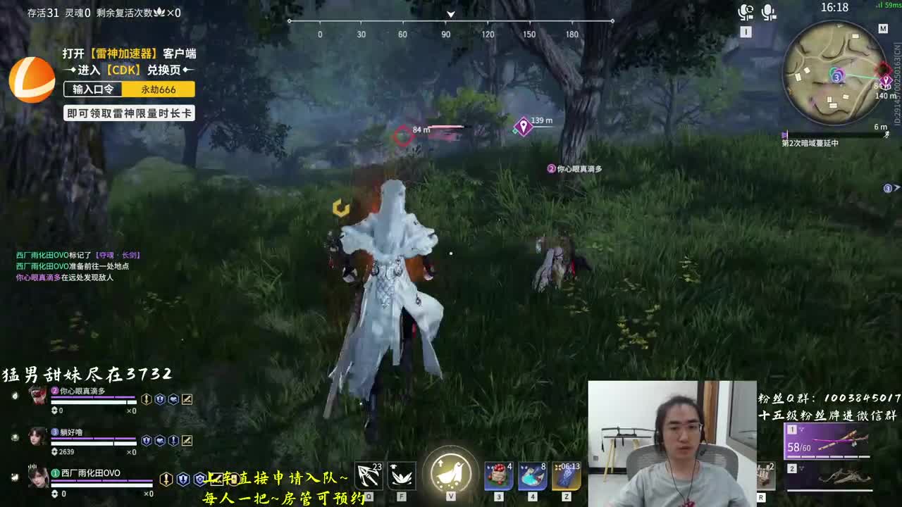 没想到吧~没鸽 第2段