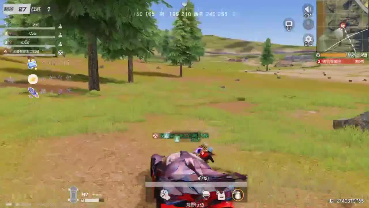 你不开心就看我直播咯