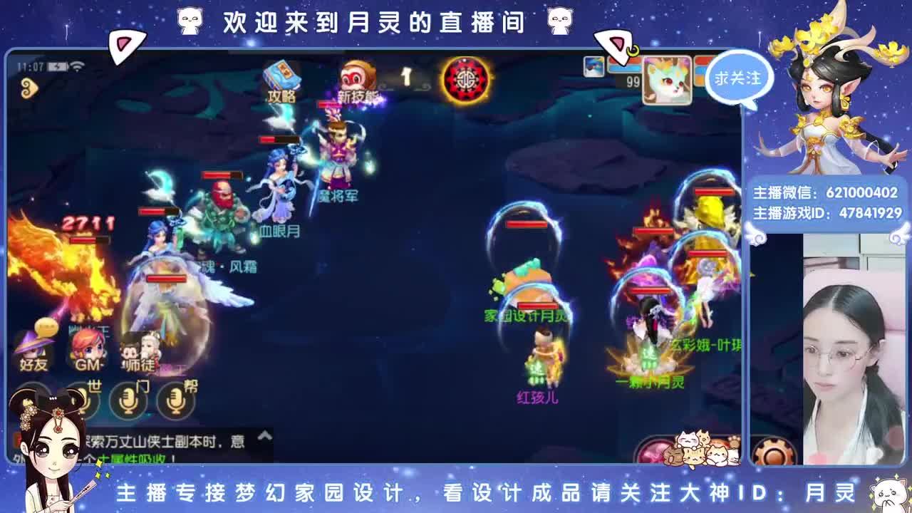 接梦幻家园装修 第2段