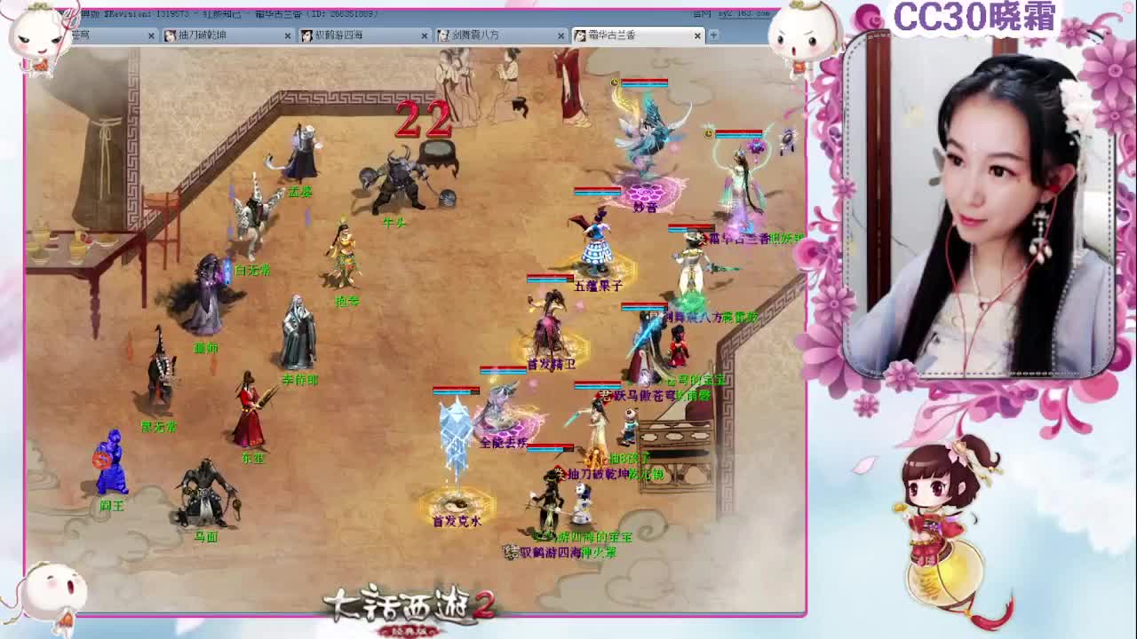 克水五种族日常、杀星 第1段