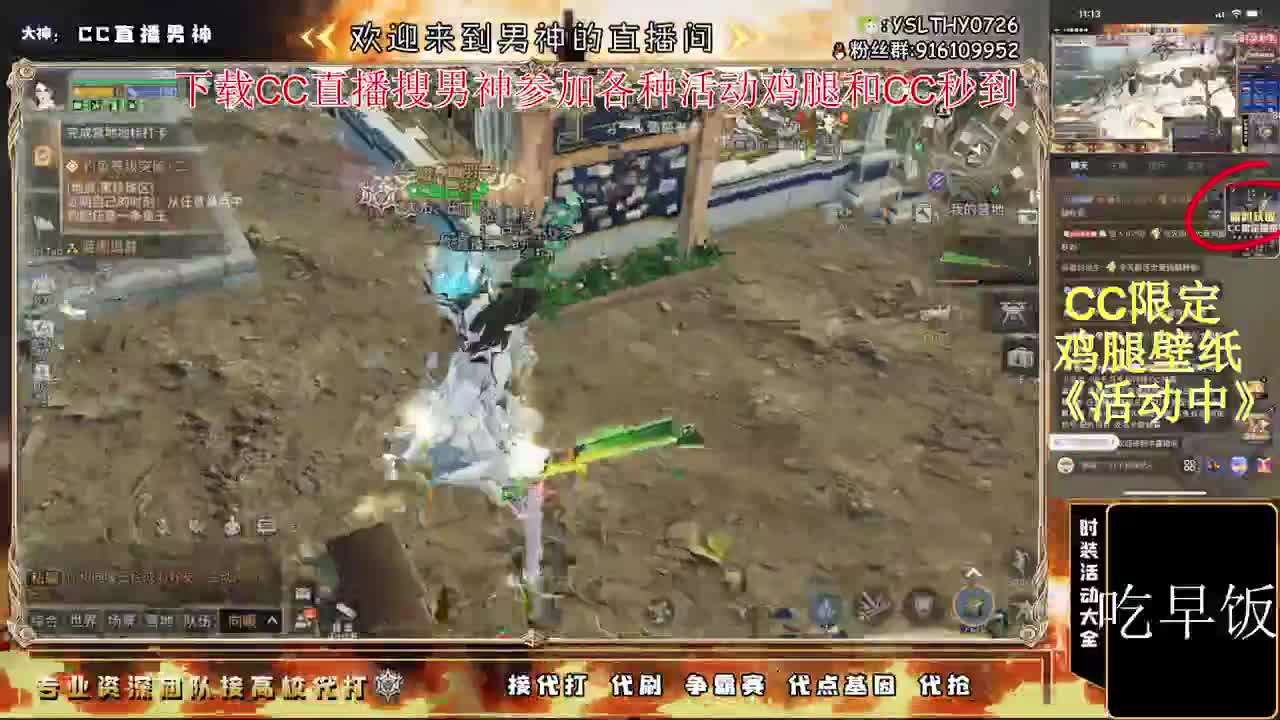 签到领CC壁纸鸡腿 第1段