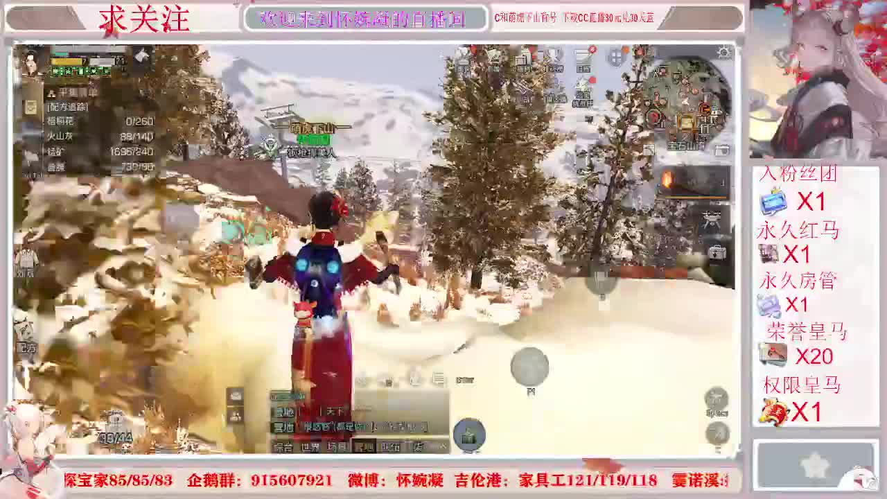 全村人的希望