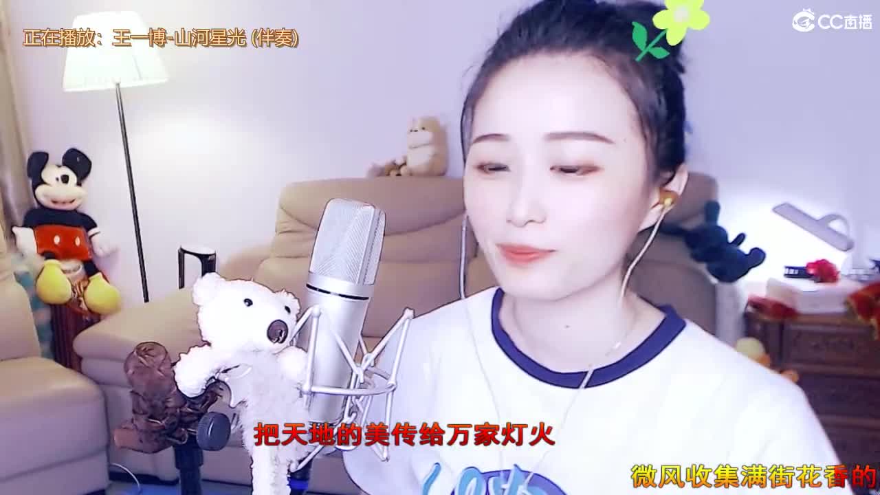 唱歌坤坤是认真的！