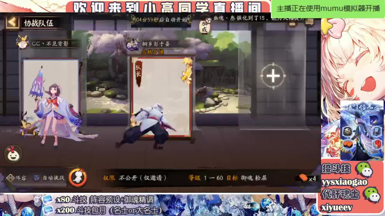 斗技调魂 第1段