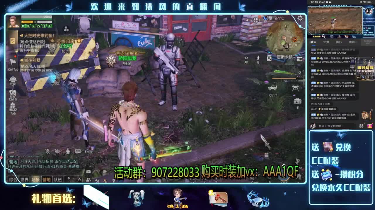 明日最强主播你还不来看看
