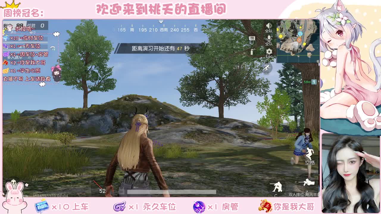 营业 都有 不变