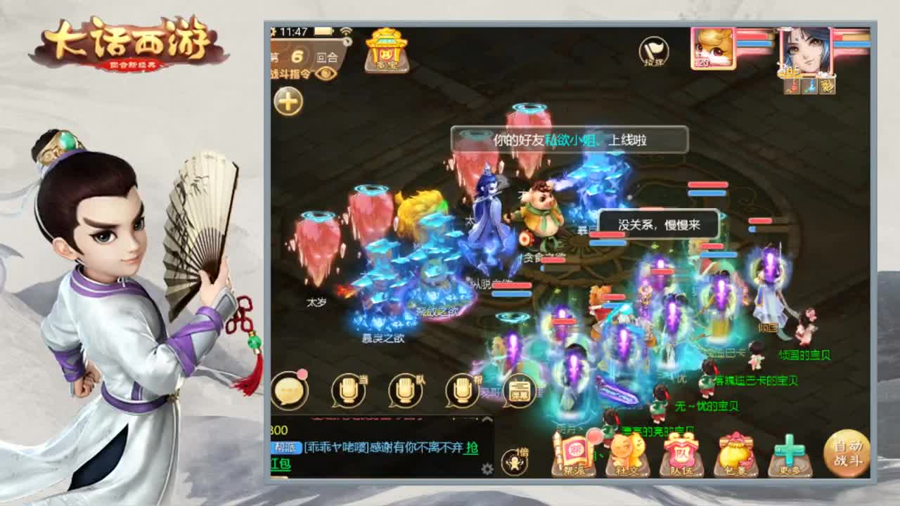 时间服小渣渣 第1段