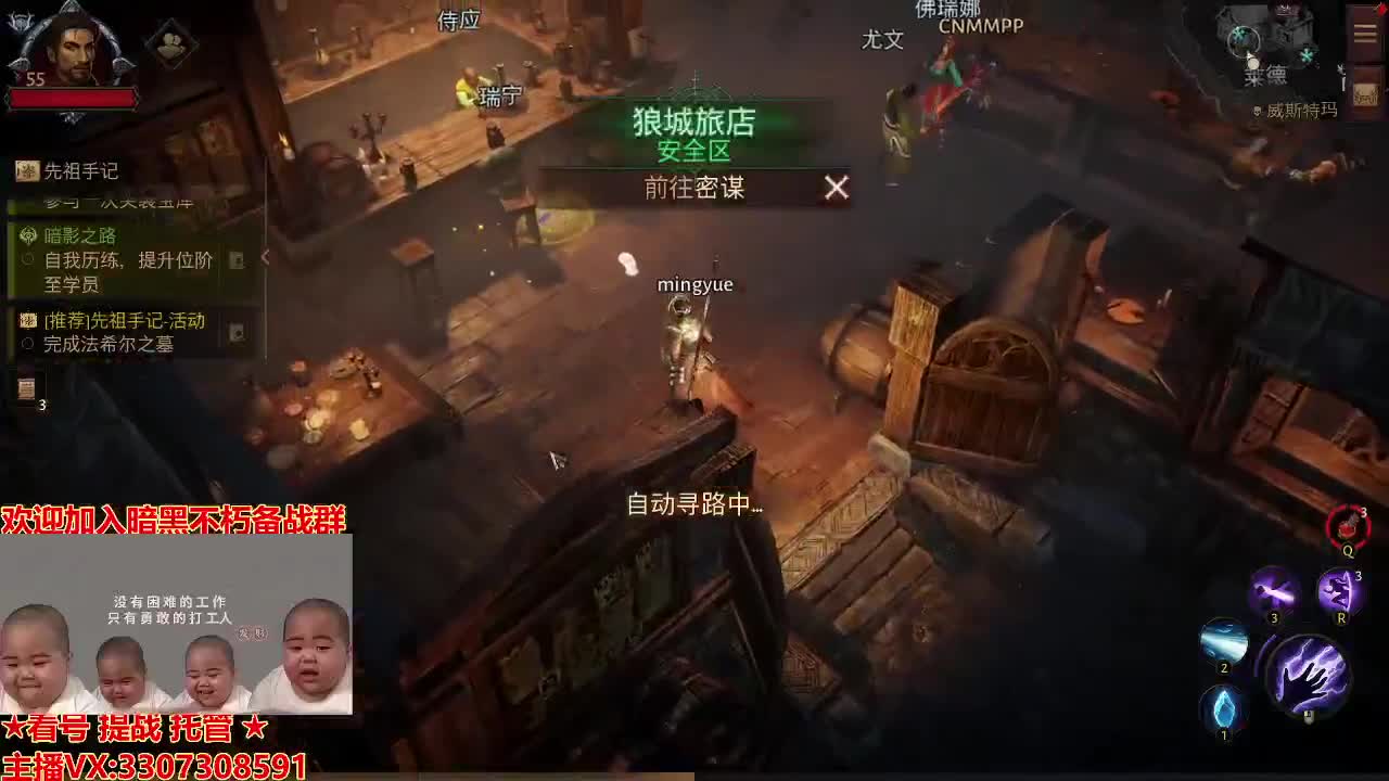 等风也等你