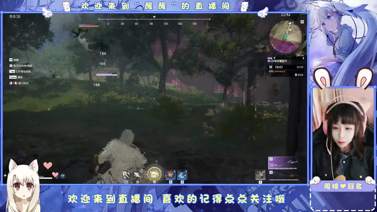 等风也等你