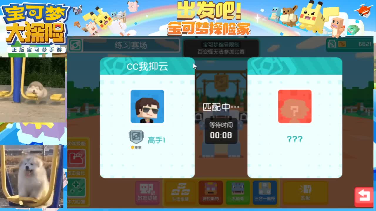 勇敢打工人 第1段