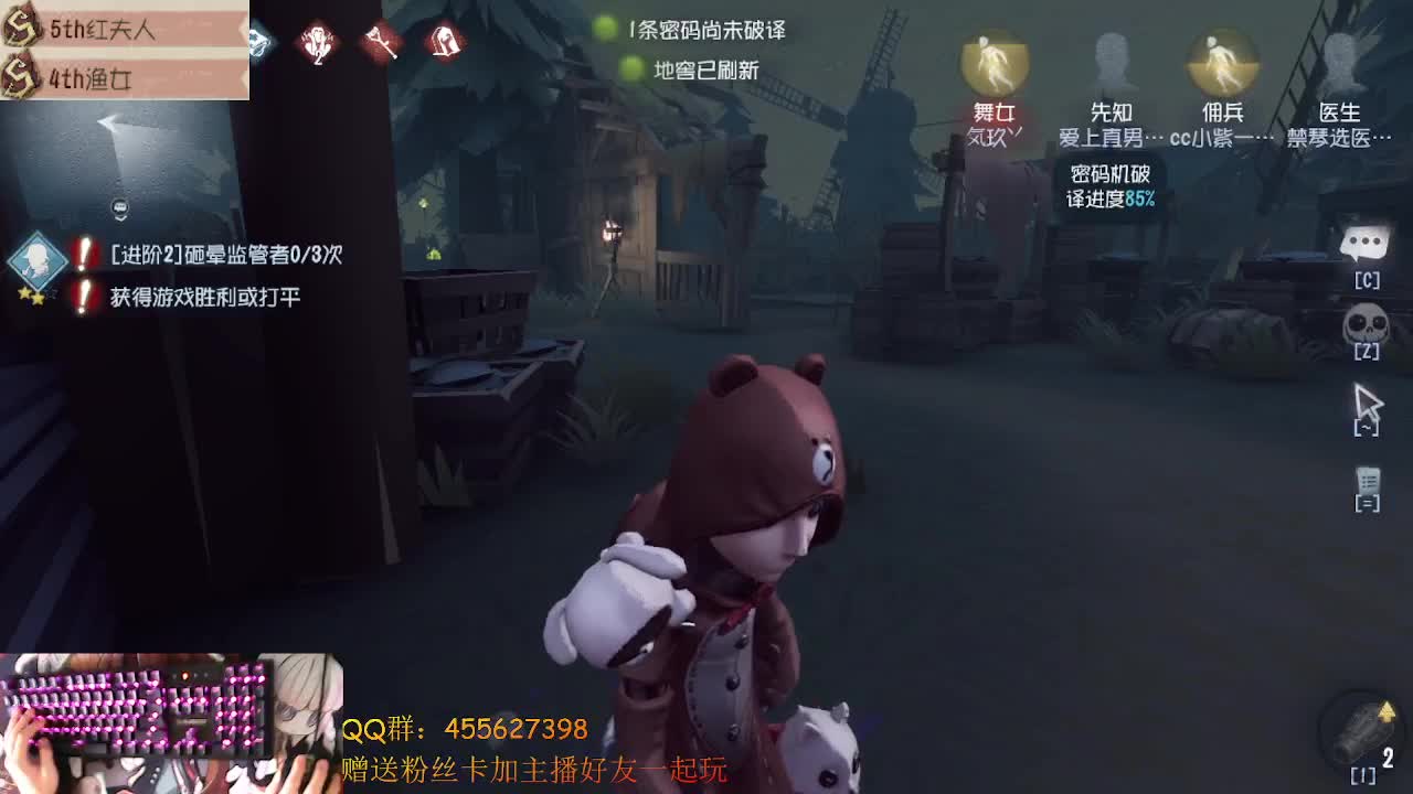 晚上好渔女上大分