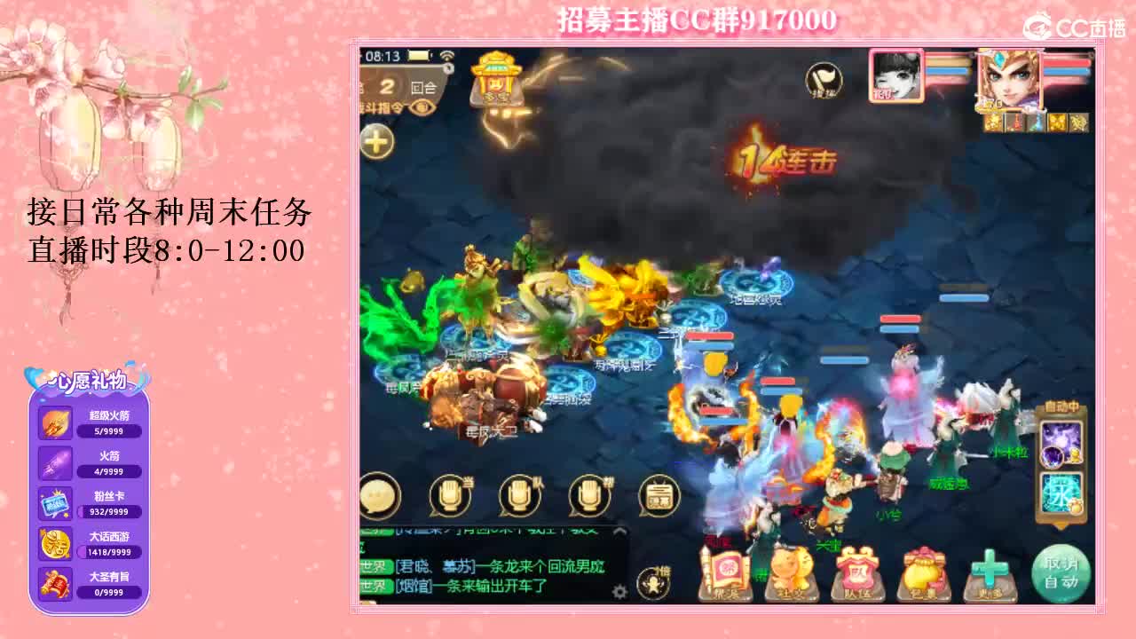 初心不负~ 第1段