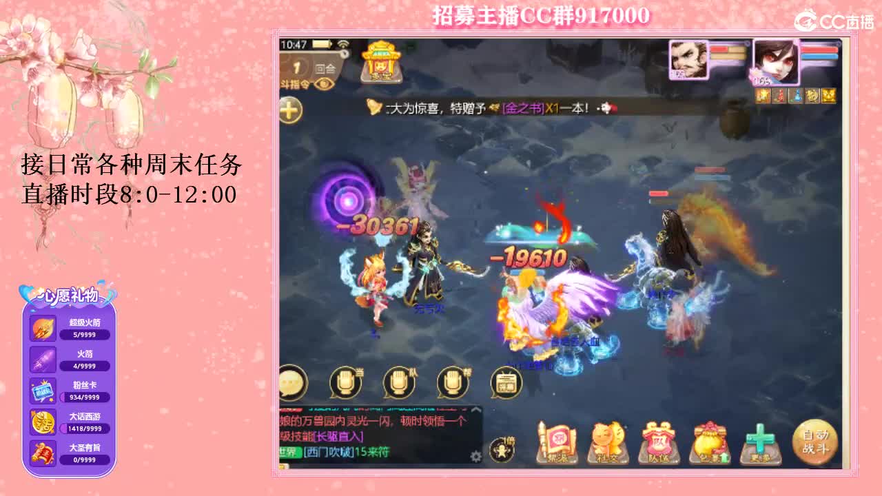 初心不负~ 第2段