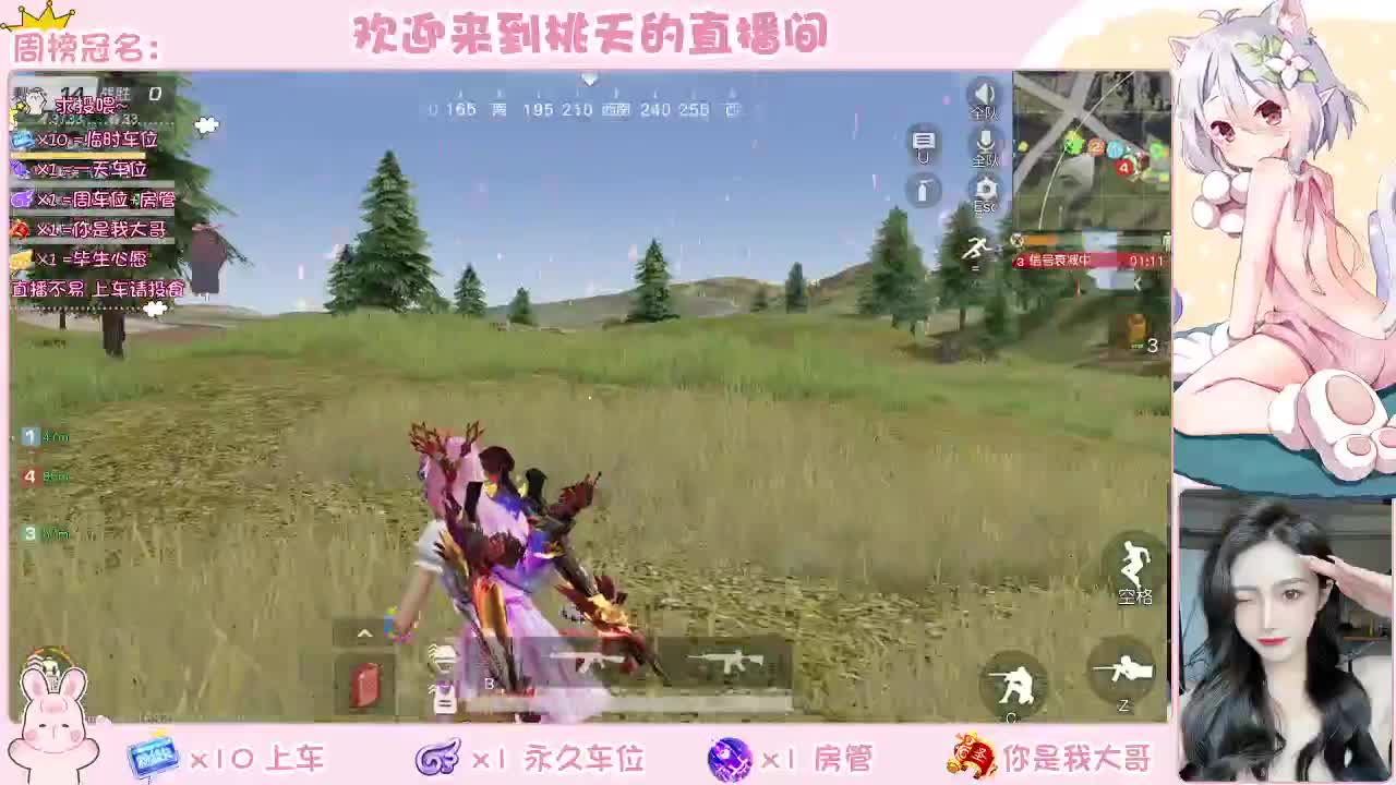 营业 都有 不变 第2段