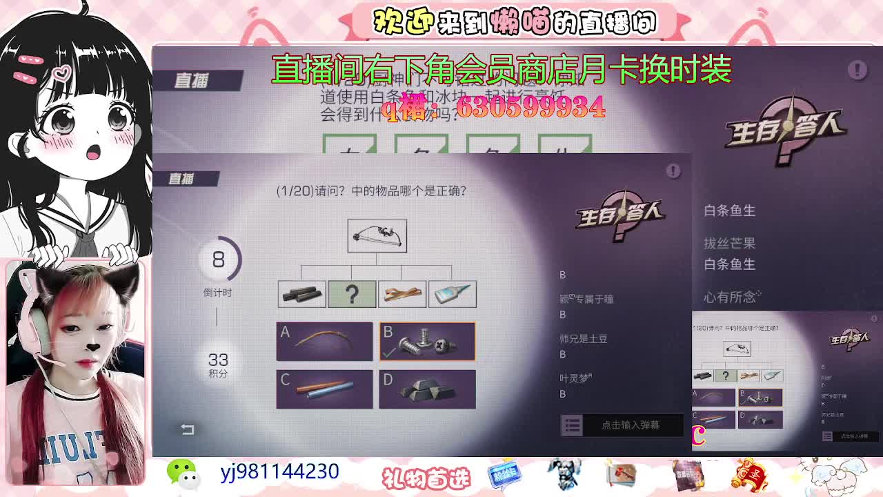 进来你就出不去了 第1段