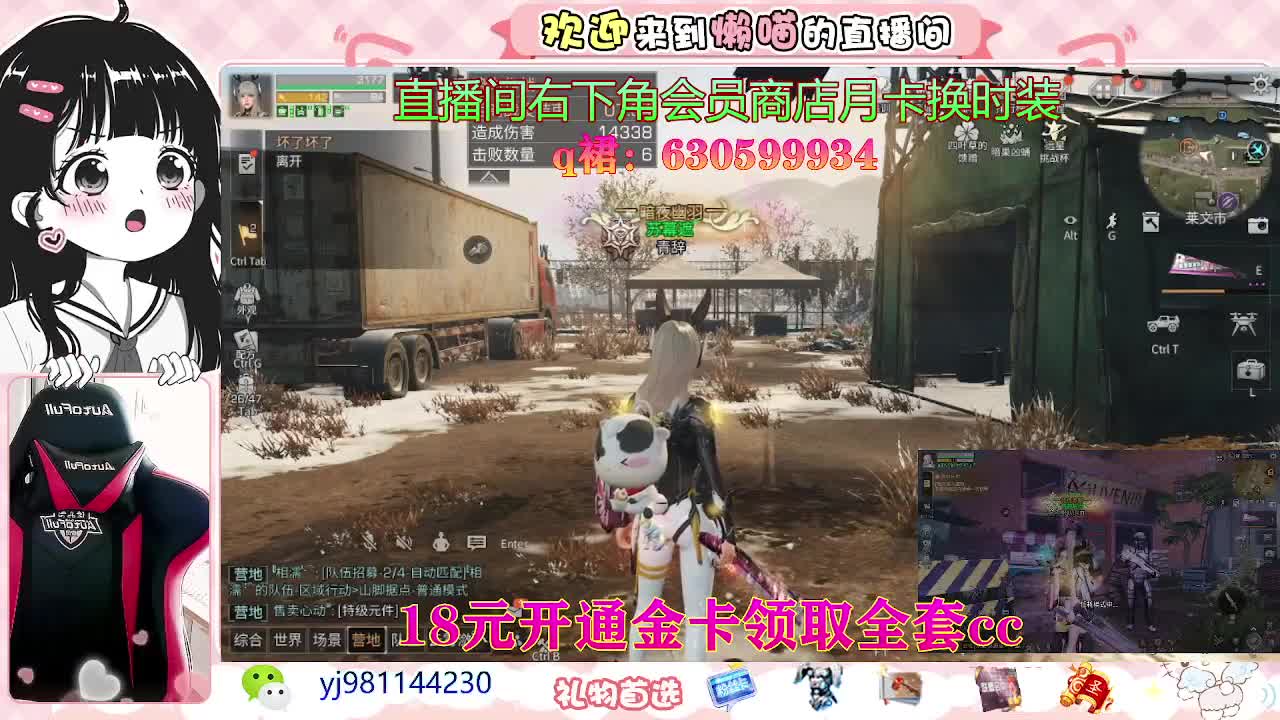 进来你就出不去了 第2段