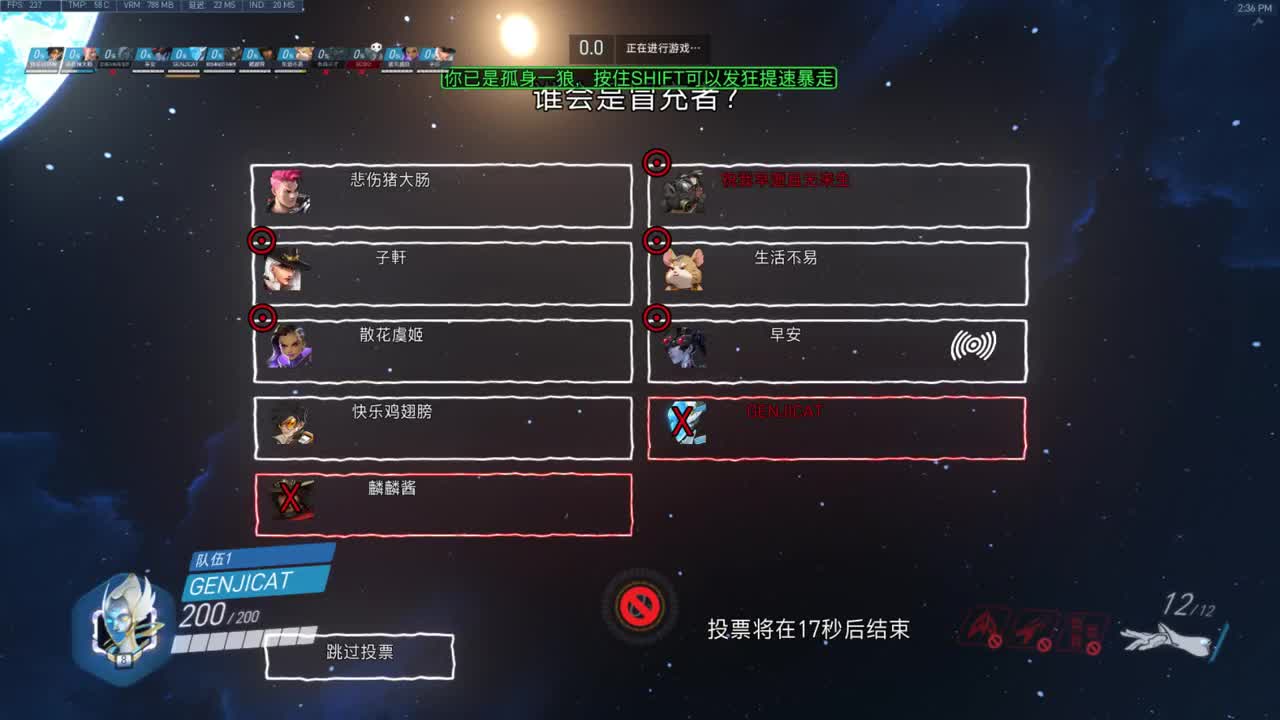 奶位上百强竞技