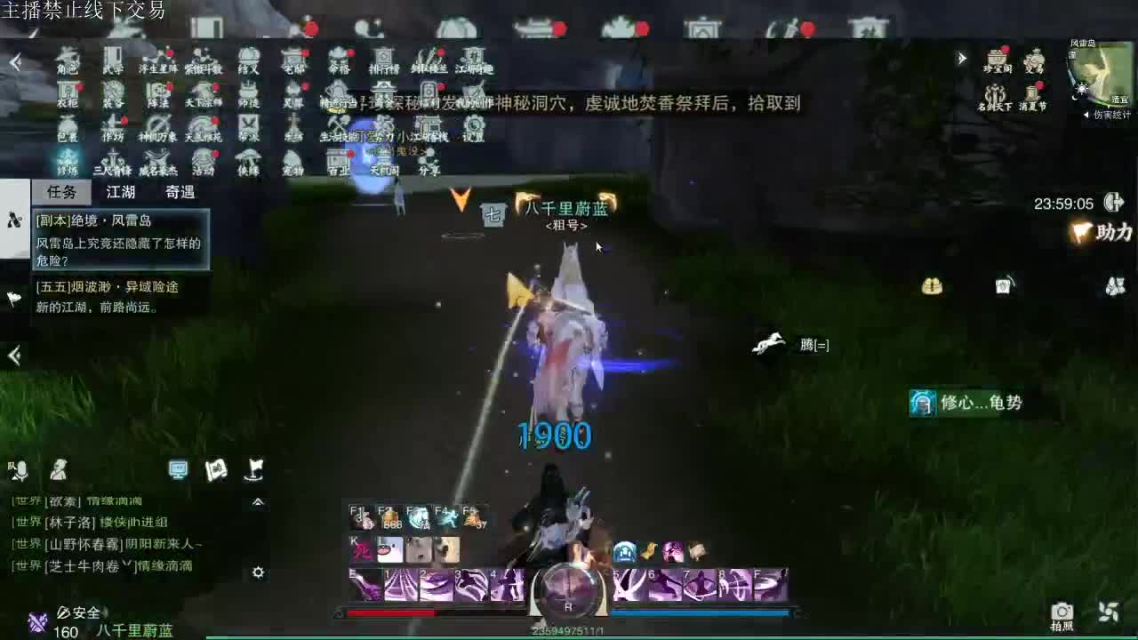 粗7.45全特暗香 第1段