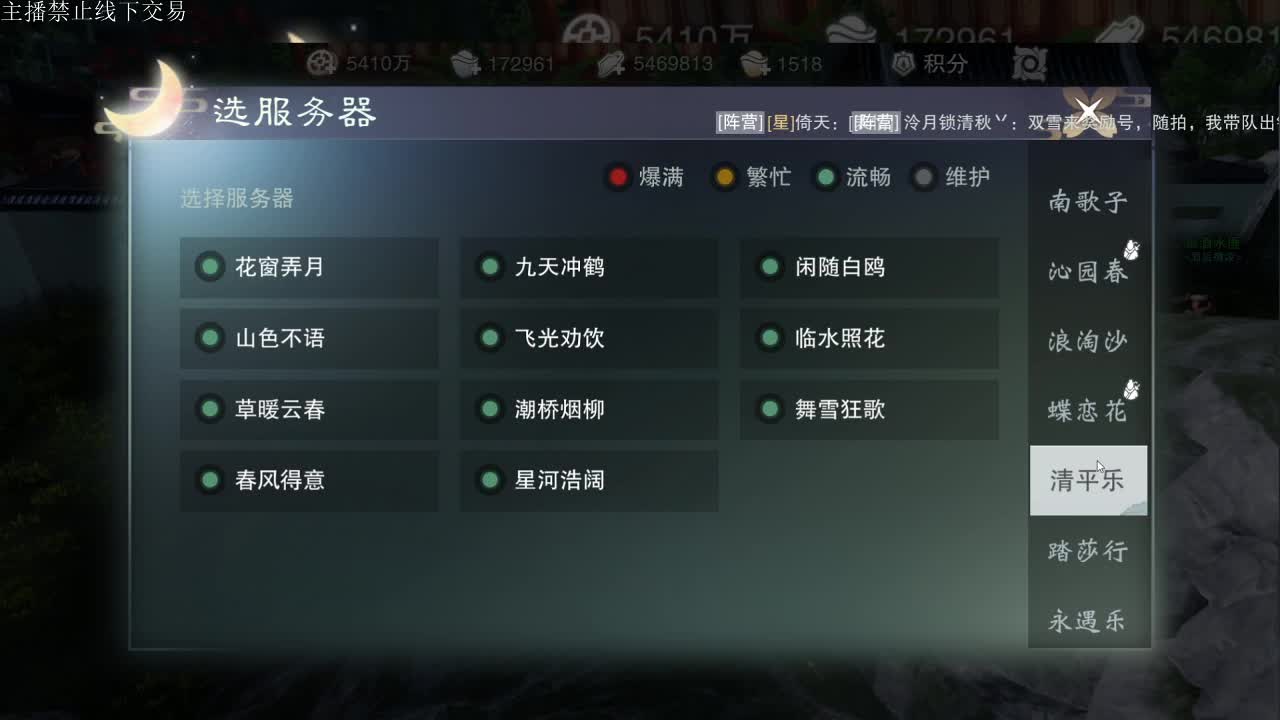 粗7.45全特暗香 第2段