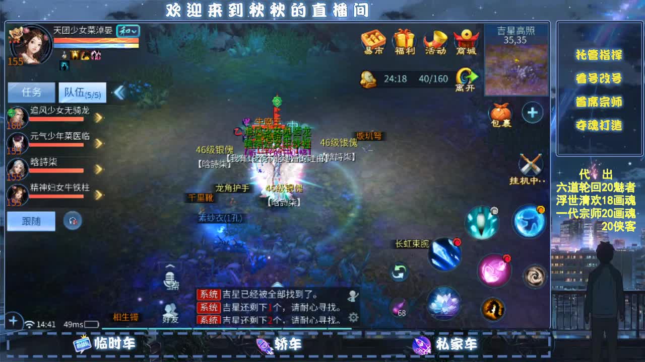 距离你100m