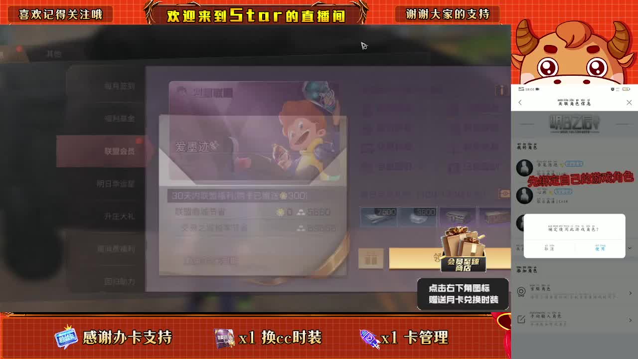 签到领cc壁纸