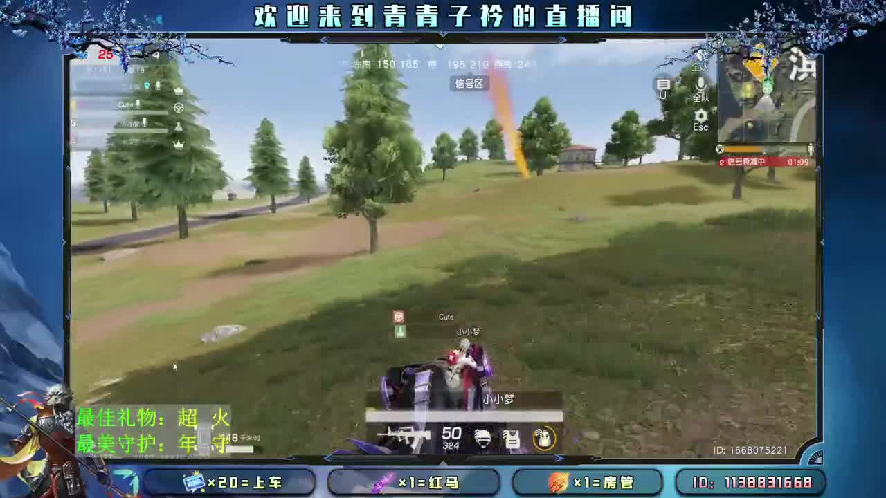 做一个快乐的平凡人。 第1段