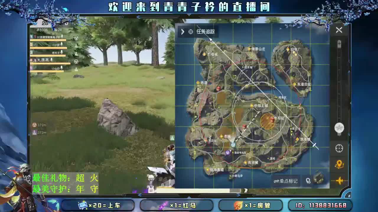 做一个快乐的平凡人。 第2段