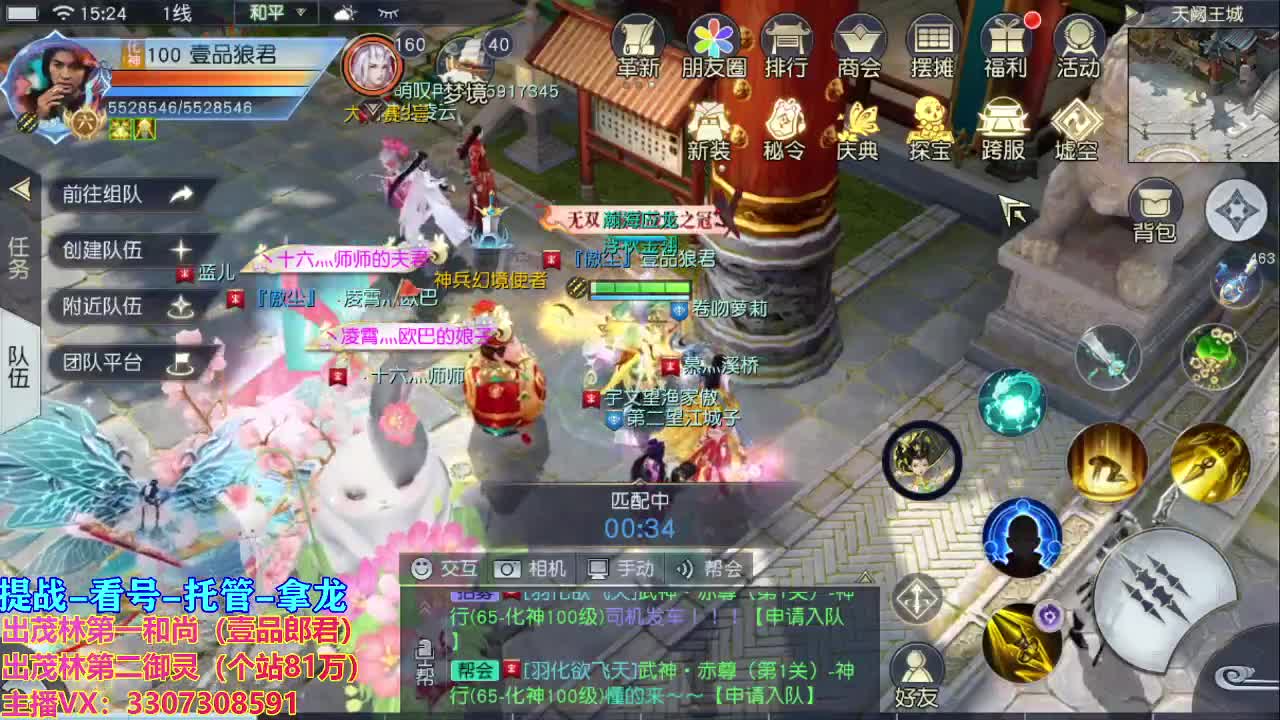 等风也等你