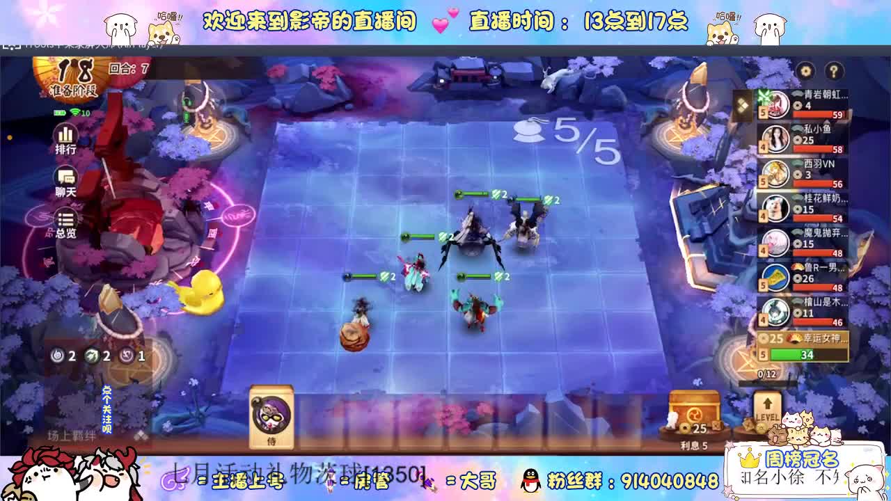 下棋天花板 第1段
