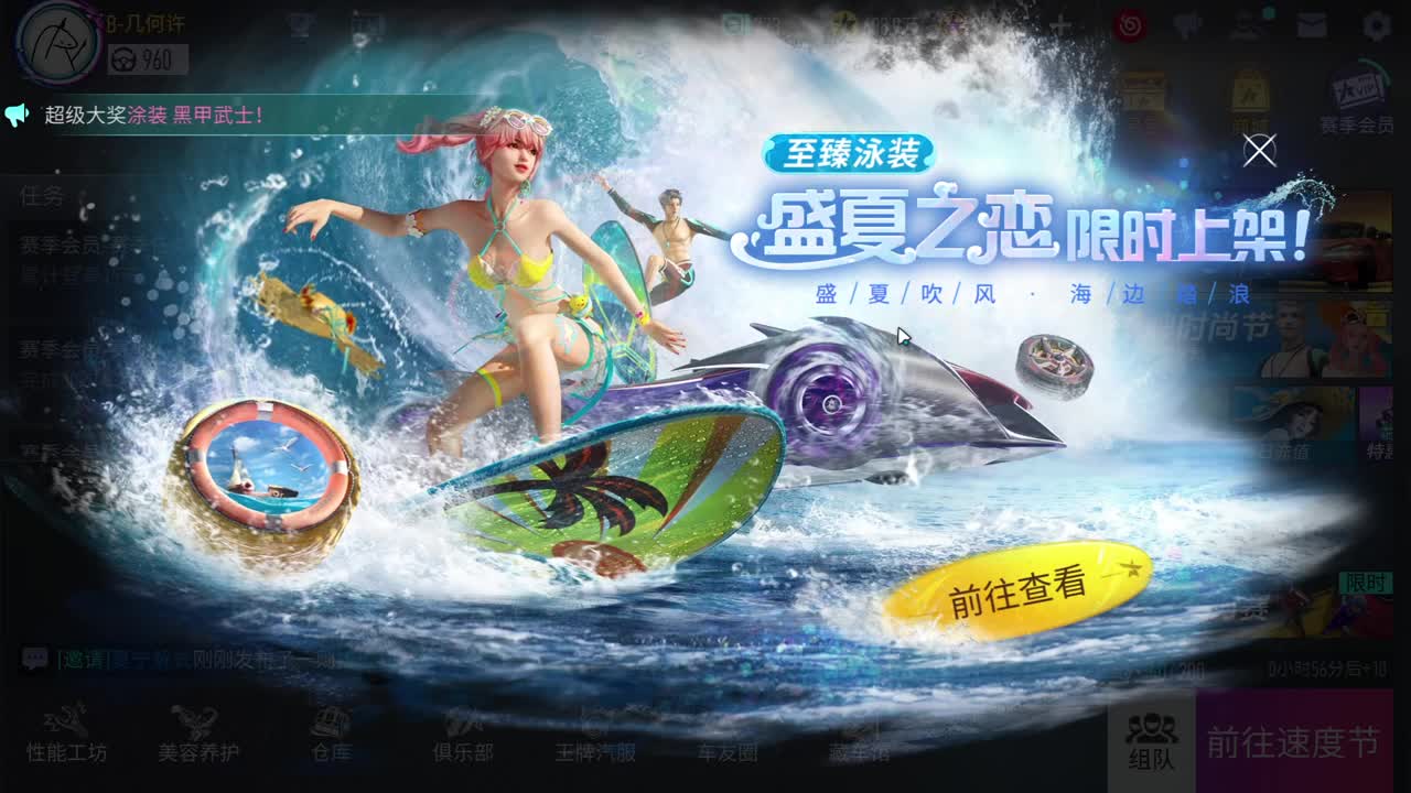排位跳脚达人