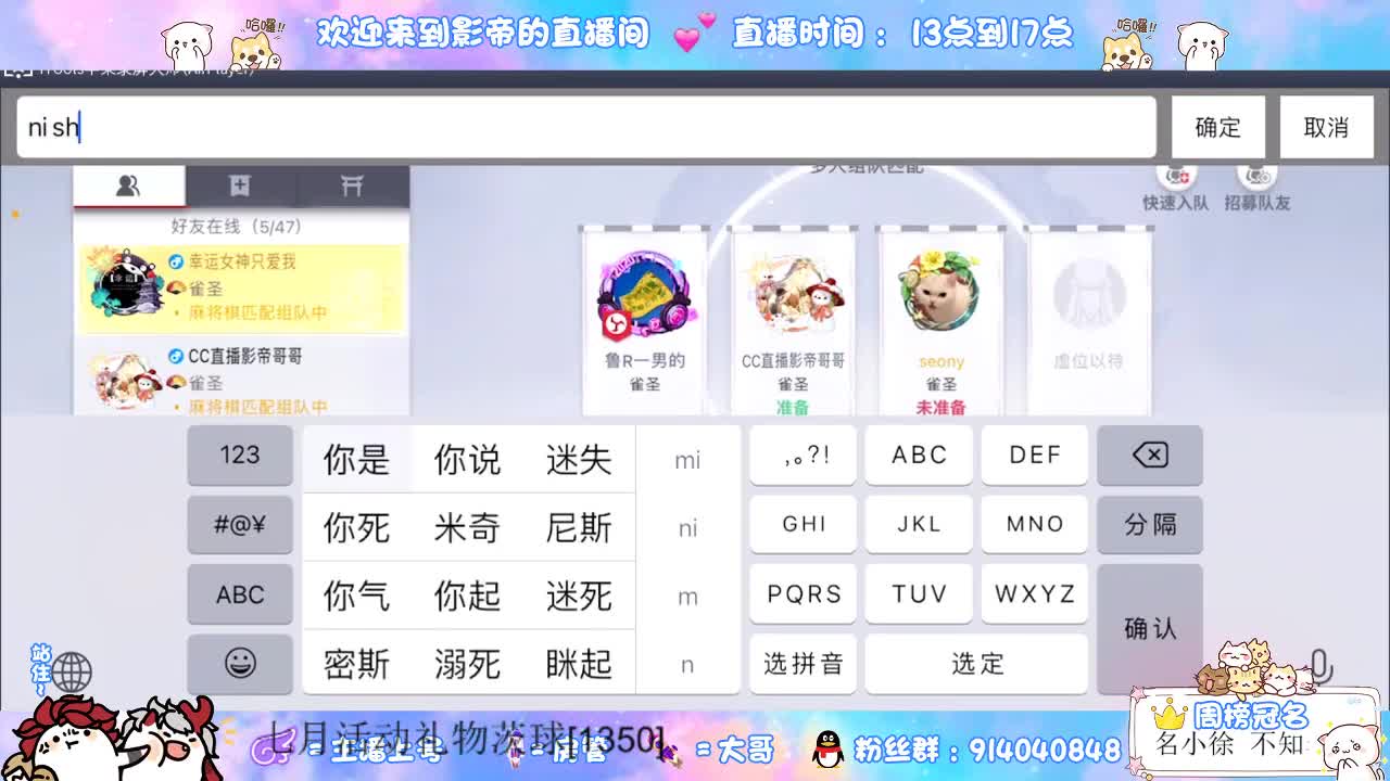 下棋天花板 第2段