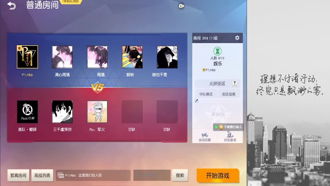 找个地方躺尸 第1段