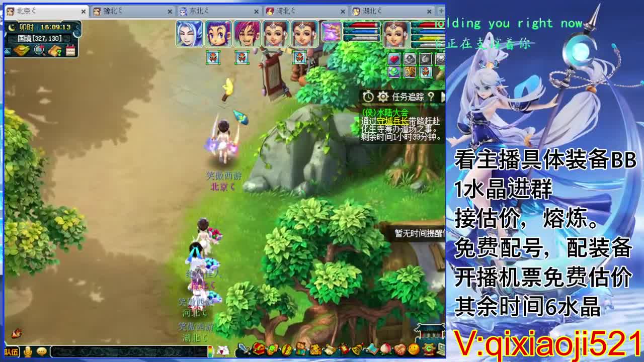 免费配号，接估价熔炼一切资源 第2段