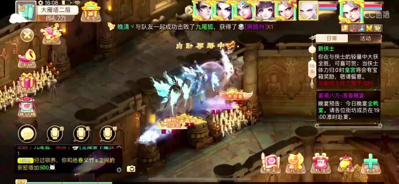 123 第2段