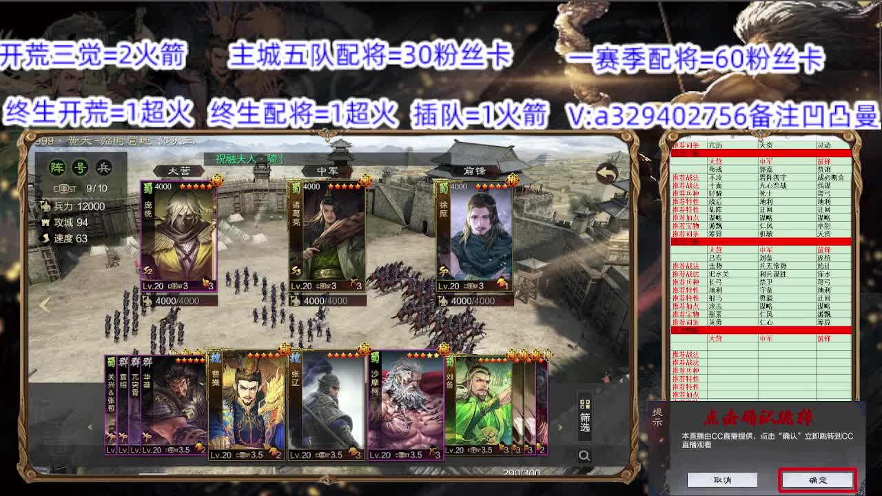 家族等于借卡空降