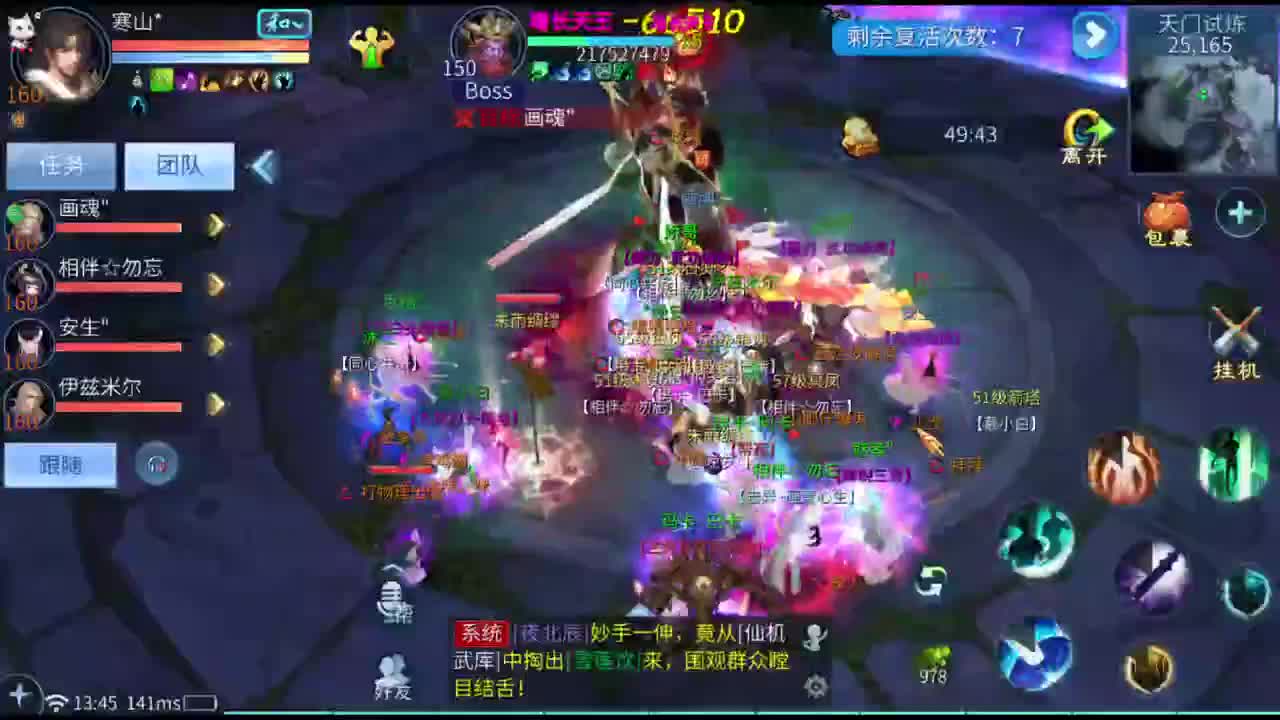 我特马来辣 第1段