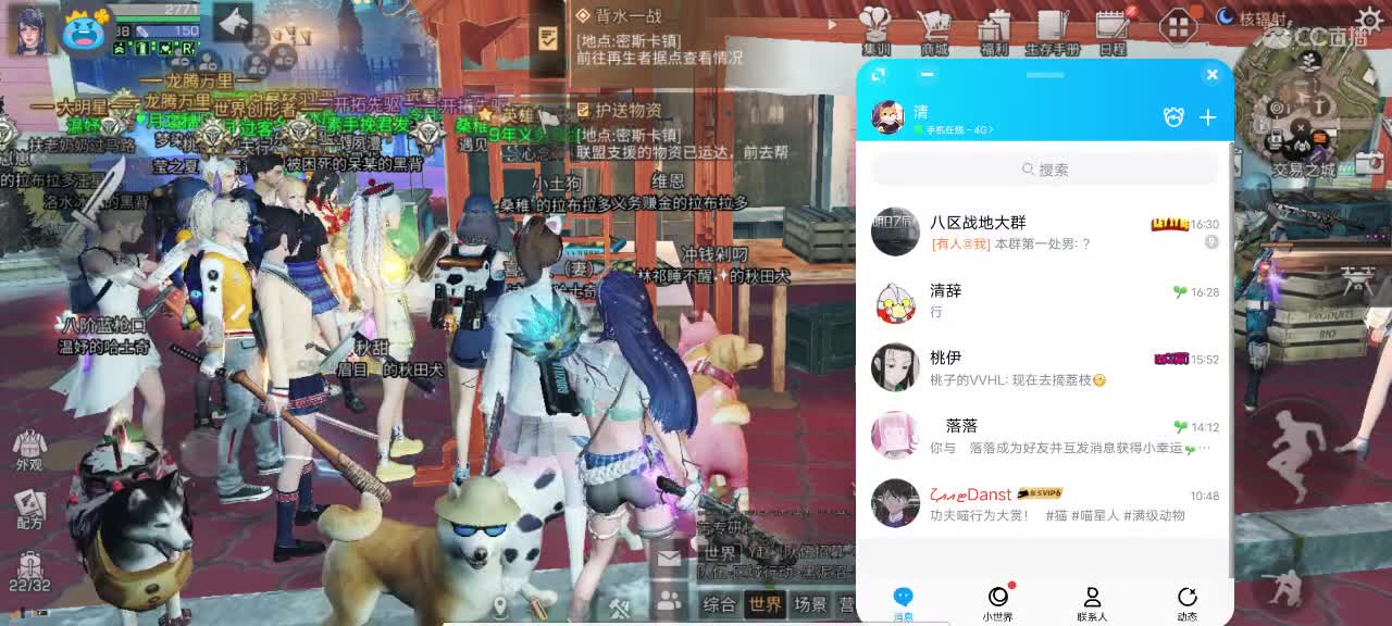 清理日常 第1段
