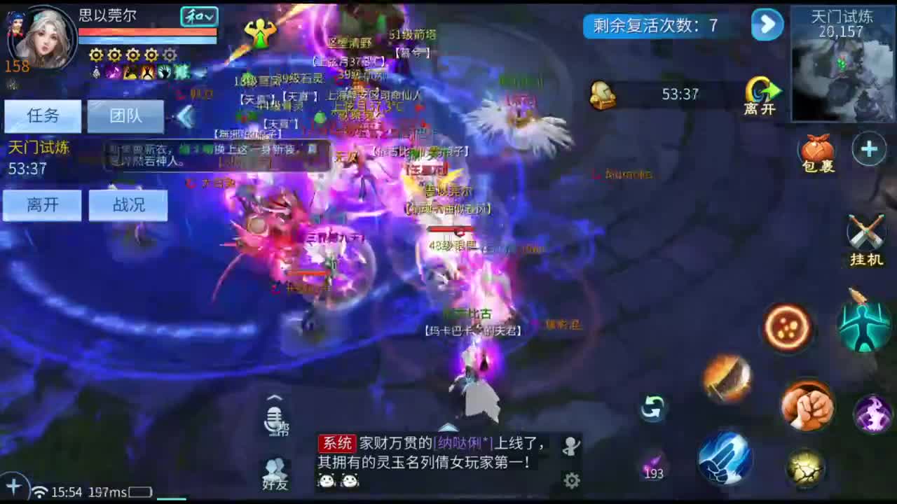 我特马来辣 第2段