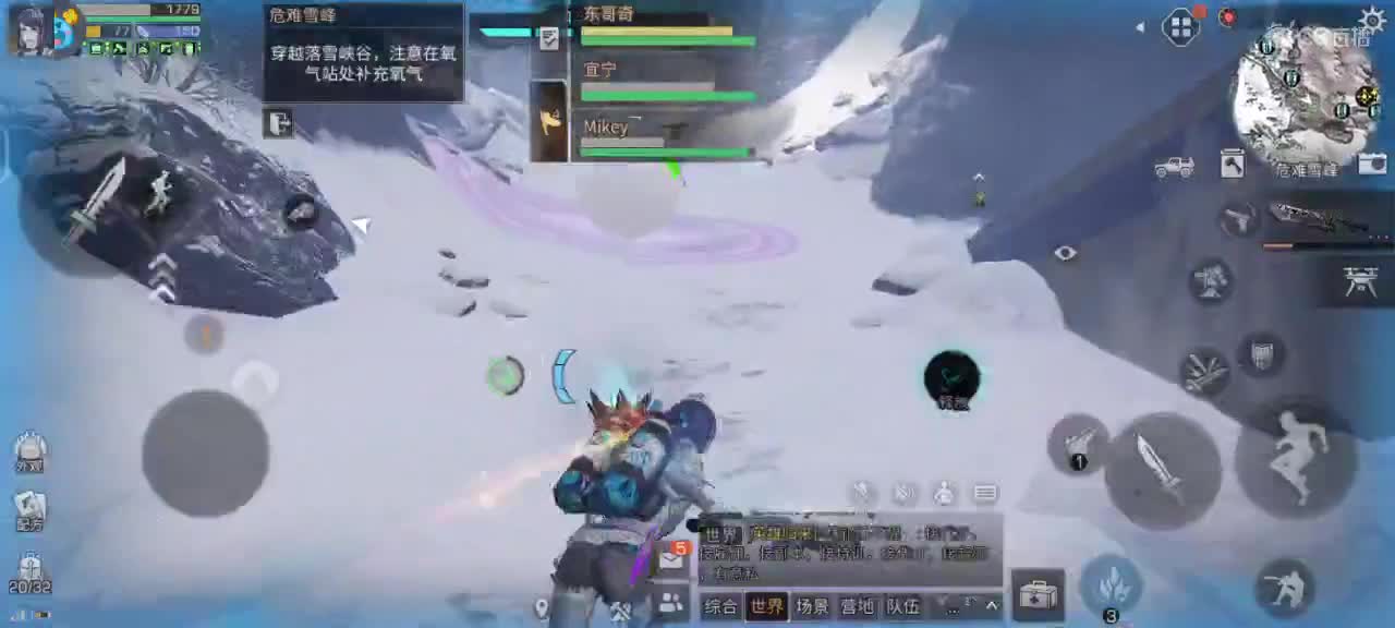 清理日常 第2段