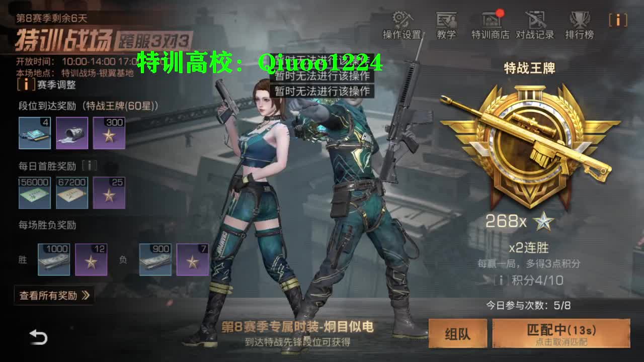 远星  城主 dd