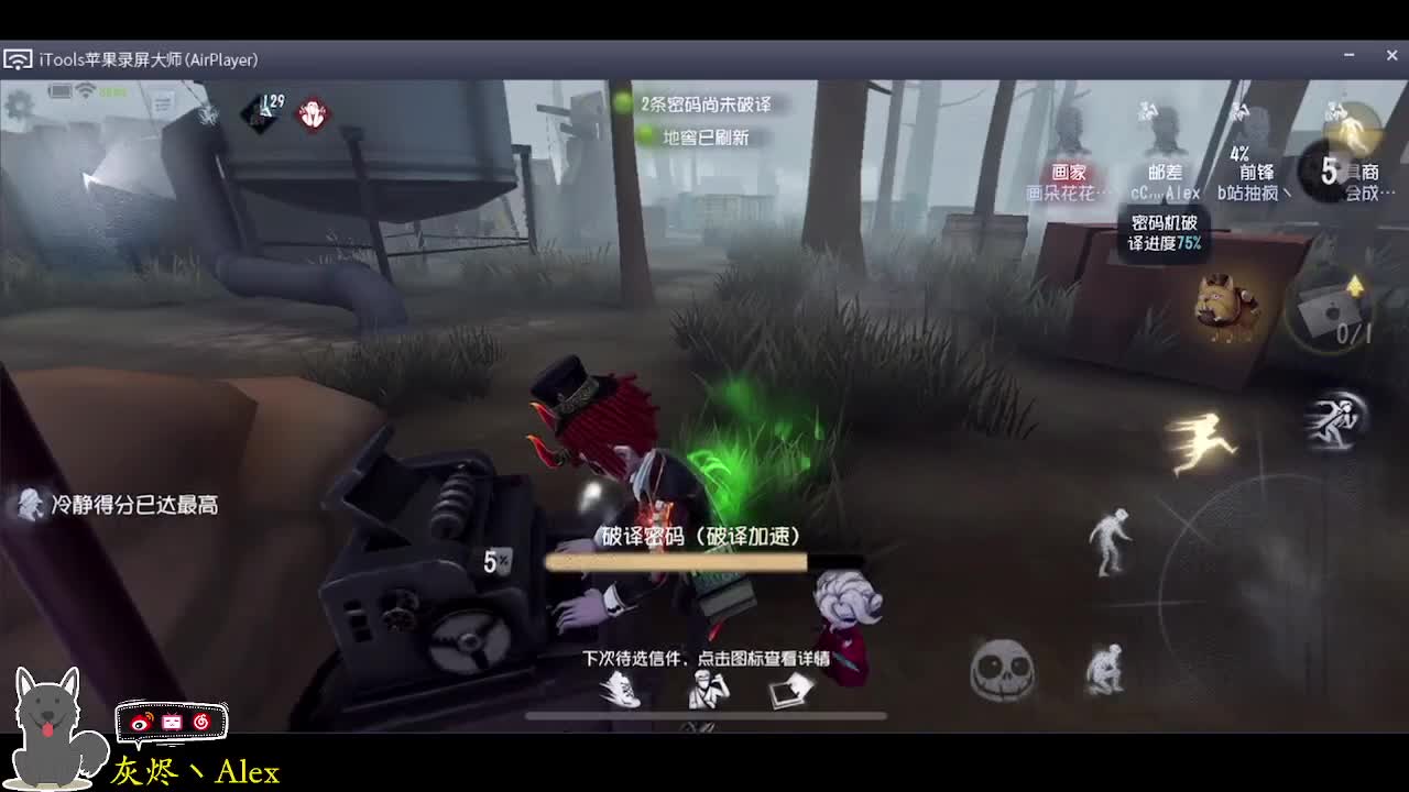 带抽疯飞 第1段