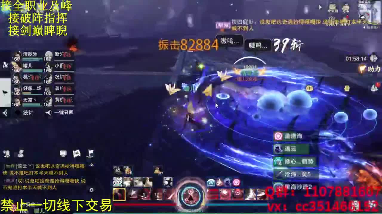 浅浅打个名剑 第1段