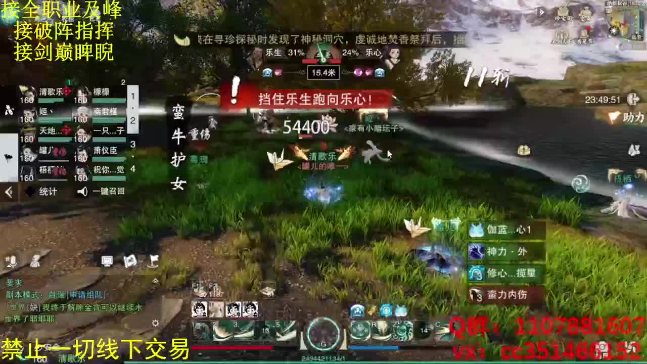浅浅打个名剑 第2段