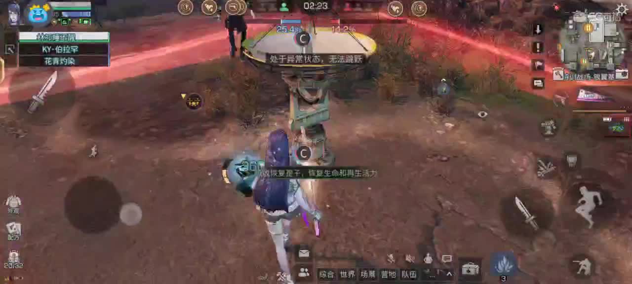 清理日常