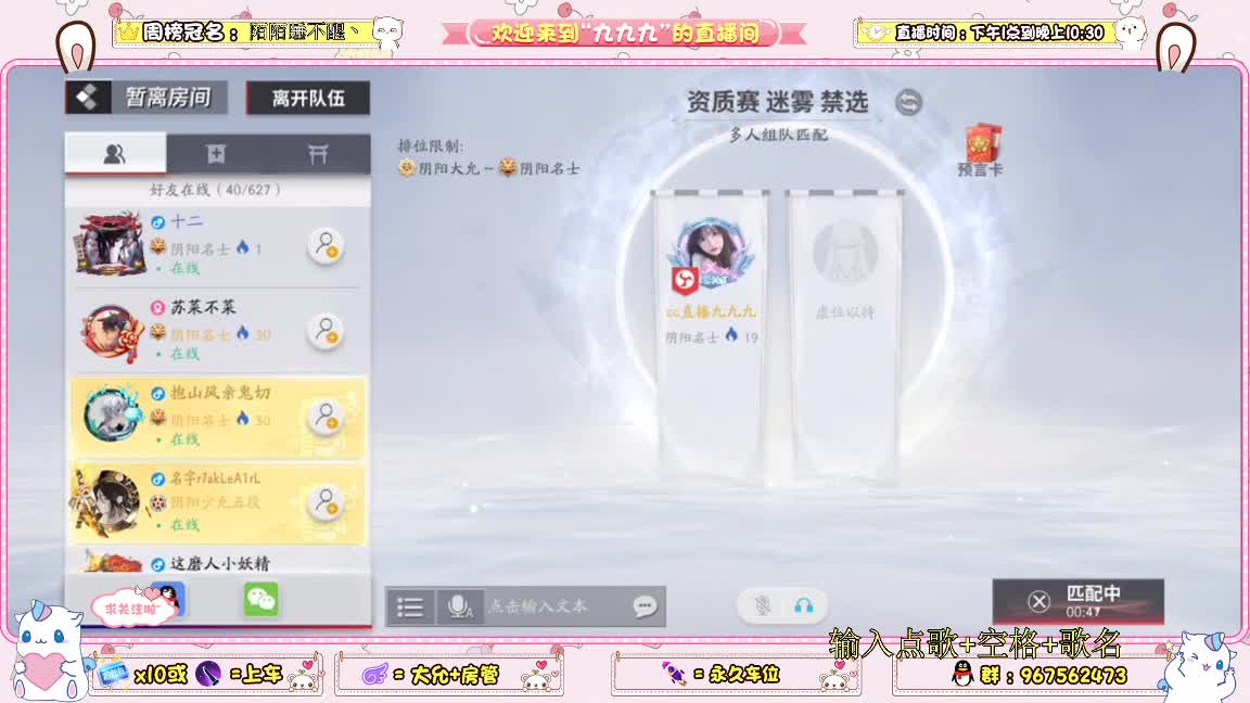 有没有大哥来个单子 可点歌 第2段