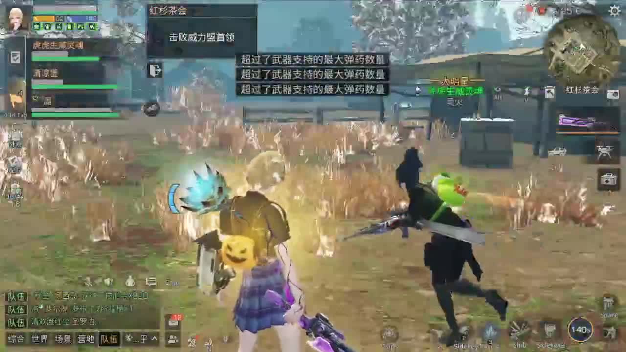 哪里有激情战役