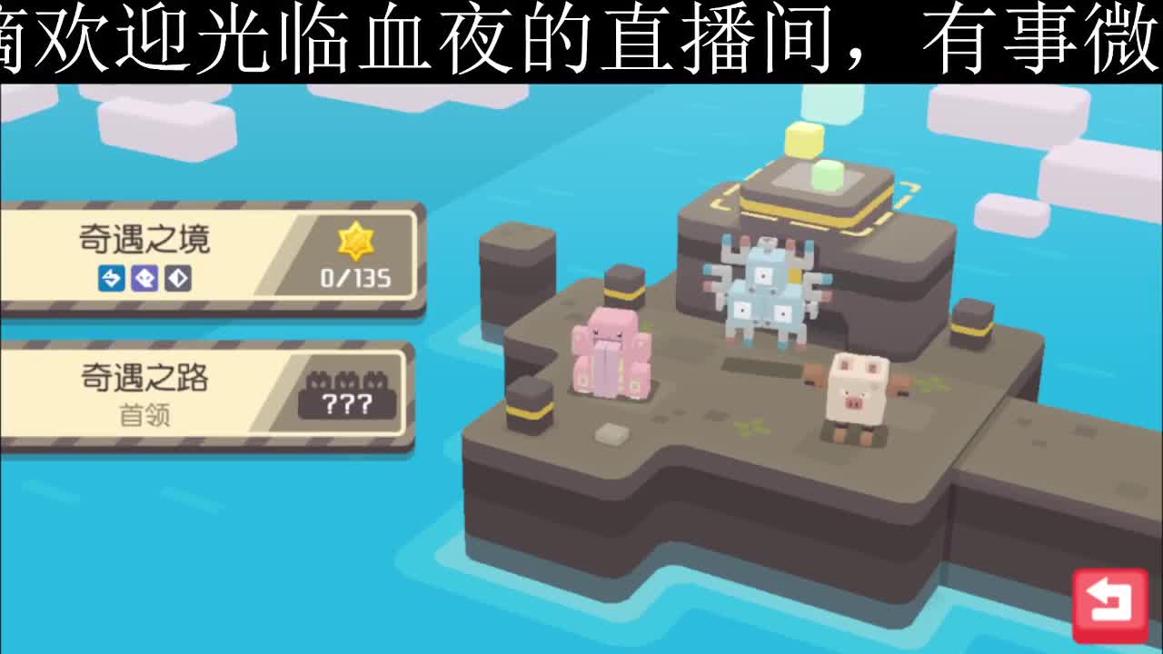 有人爱有事做有所期待 第1段