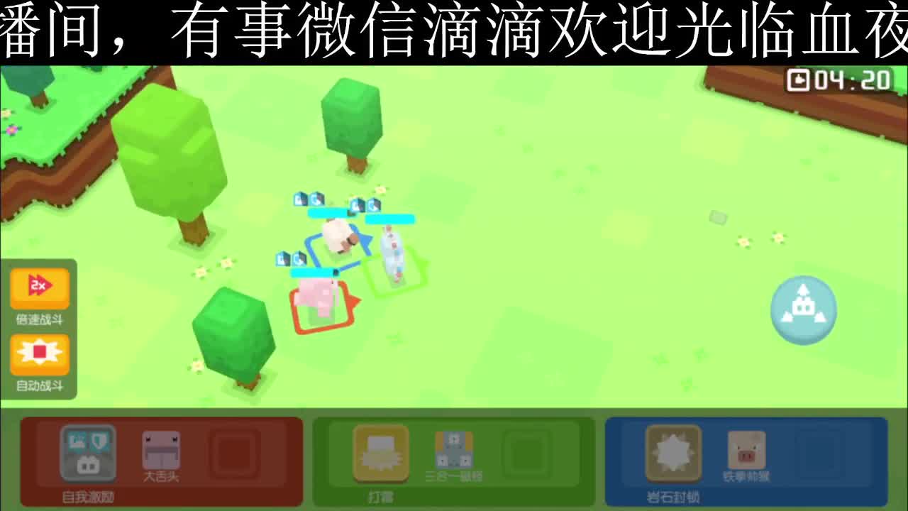 有人爱有事做有所期待 第2段