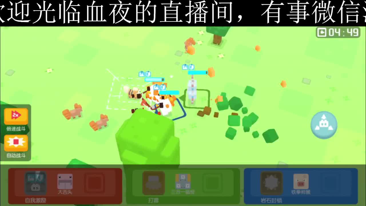有人爱有事做有所期待