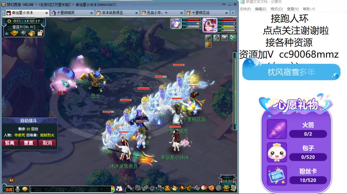 听歌歌 聊聊天  接跑人环 第1段